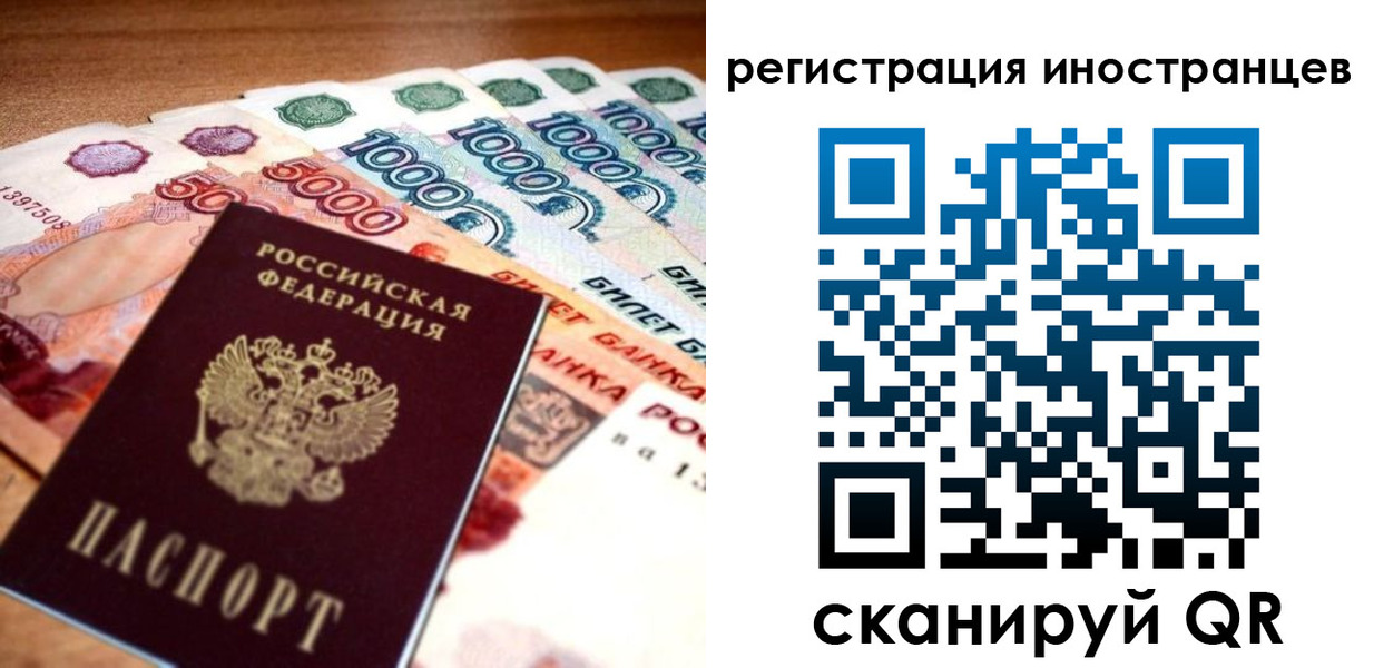 пропишу в квартире в Кашире