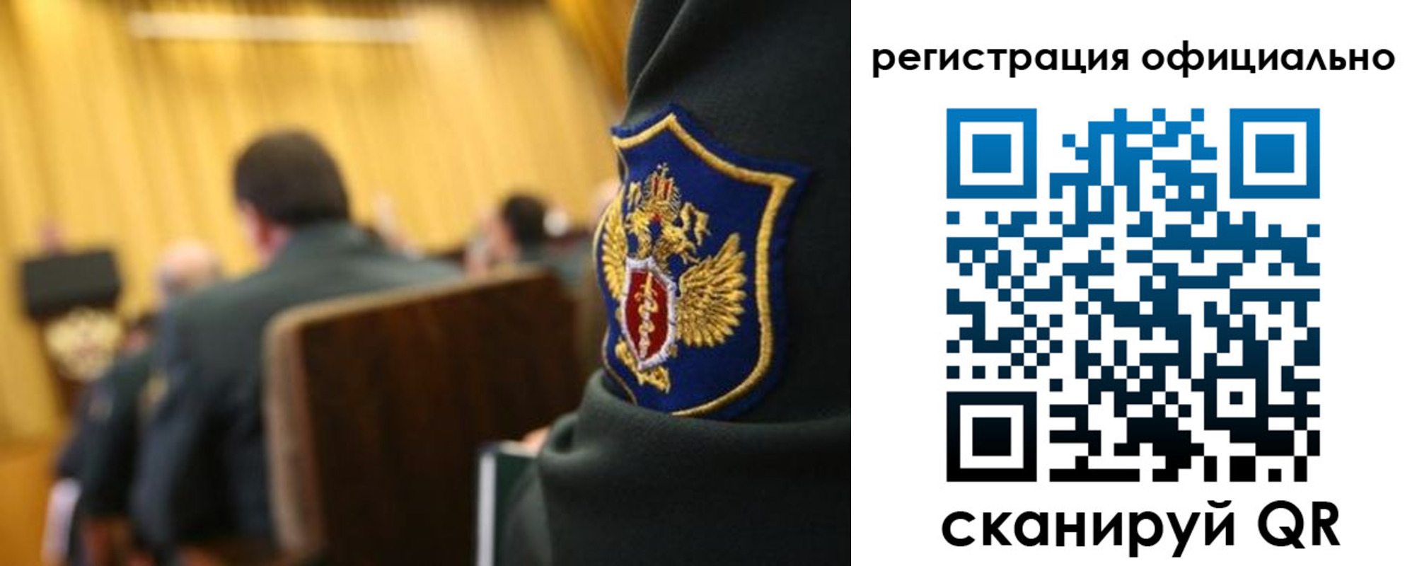 прописка в квартире в Кашире